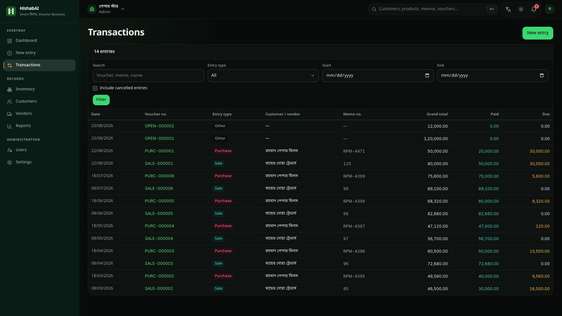 HishabAI English transaction ledger with filters and recent business entries